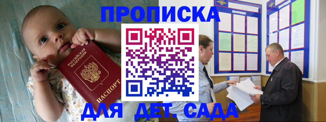 пропишу в квартире в Осташкове