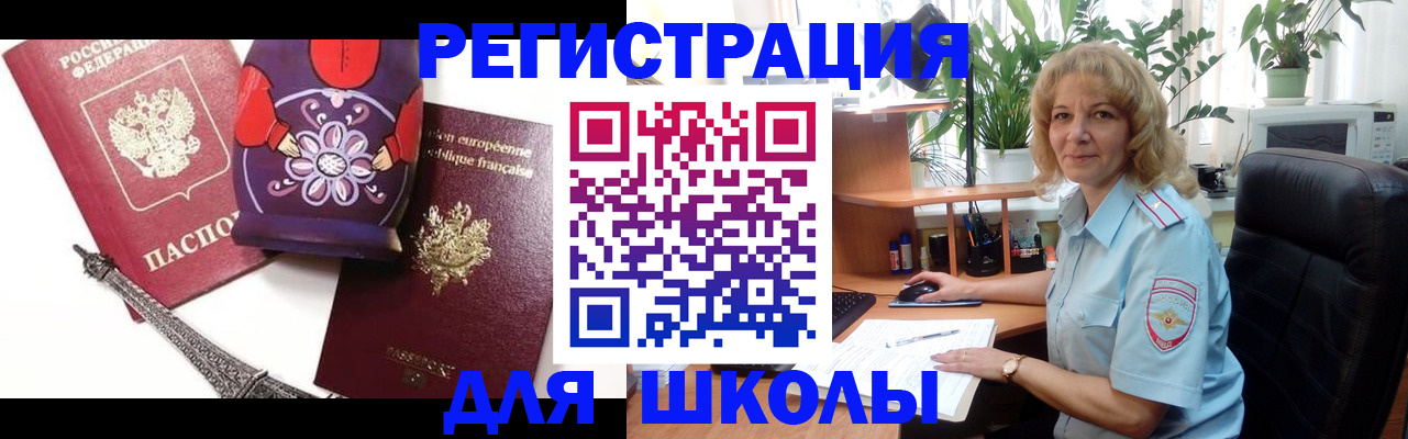 найти адрес прописки в Осташкове